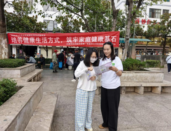 玉溪市江川区计生协联合区疾控中心开展全民健康生活方式宣传月活动1.png