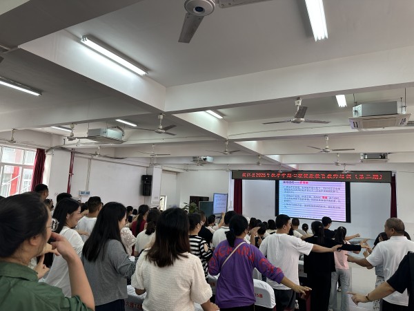 4、昭通市绥江县计生协开展2025年秋季学期心理健康教育师资培训活动2.jpg