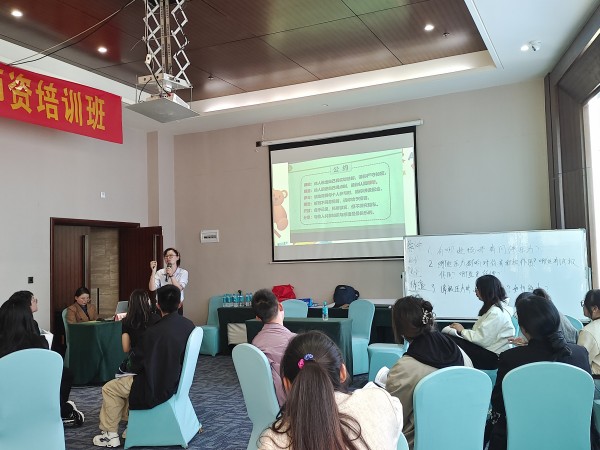 3迪庆州青春健康实战化师资培训顺利收官6.jpg