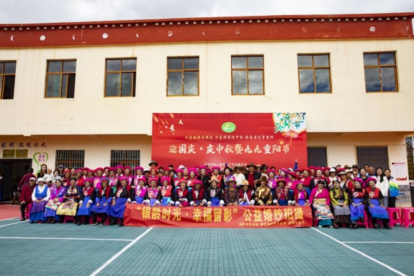 迪庆州香格里拉市“暖心家园”北郊项目点“迎国庆·庆中秋暨九九重阳节”系列活动2.jpg