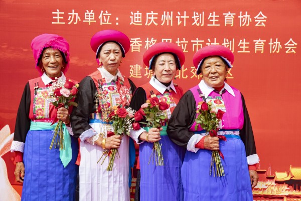 迪庆州香格里拉市“暖心家园”北郊项目点“迎国庆·庆中秋暨九九重阳节”系列活动7.jpg