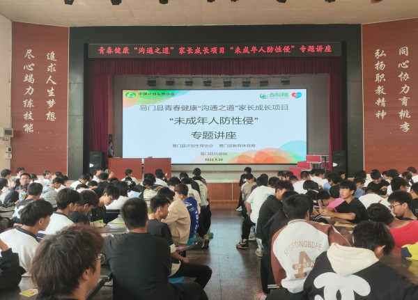 部分州市计生协走进校园开展专题活动4.jpg