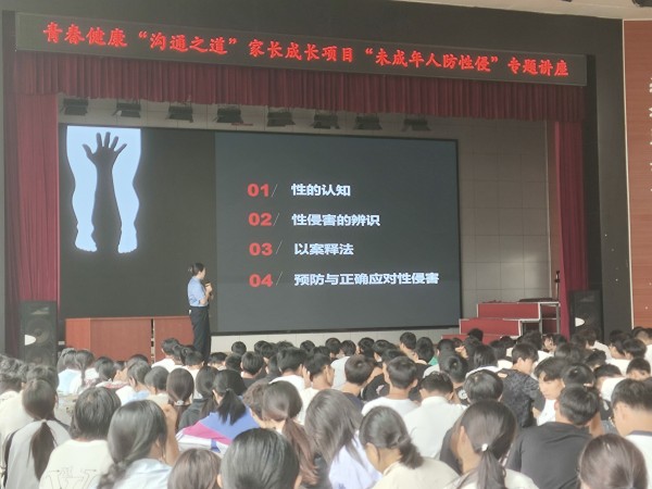 部分州市计生协走进校园开展专题活动5.jpg