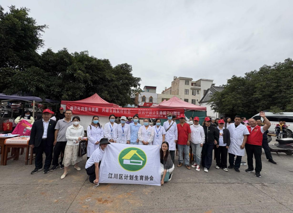 祝贺 ! 我省多家单位获中国计生协通报表扬1.png