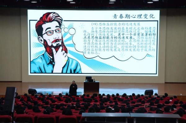 青春期 · 心变化1.jpg