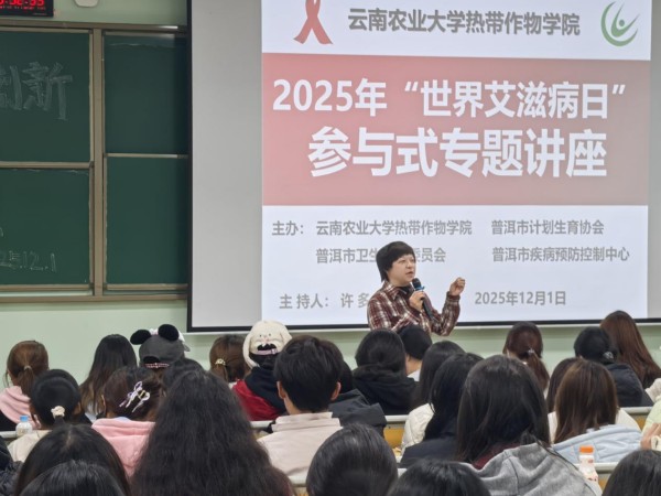 生活要爱 不要“艾”1.jpg