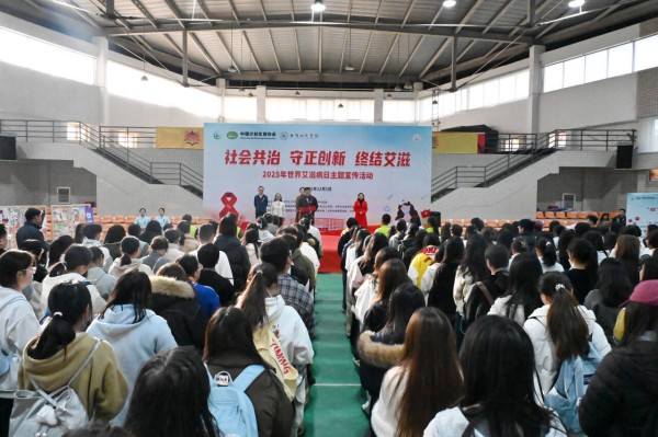 生活要爱 不要“艾”2.jpg