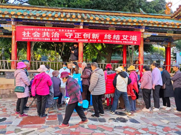 生活要爱 不要“艾”3.jpg