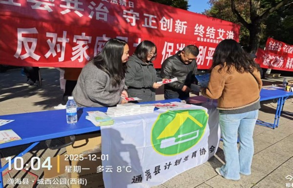 生活要爱 不要“艾”4.jpg