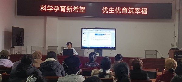 红河州红河县计生协开展“科学孕育新希望 优生优育筑幸福健康知识讲座2.jpg