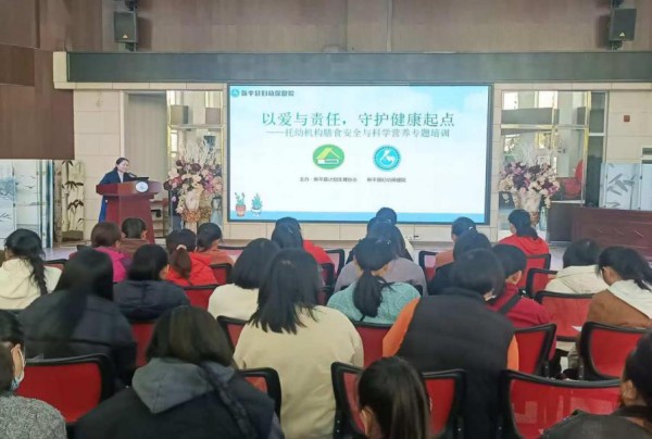 玉溪市新平县计生协携手妇幼保健院为幼儿饮食安全保驾护航1.jpg