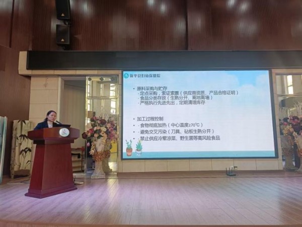 玉溪市新平县计生协携手妇幼保健院为幼儿饮食安全保驾护航2.jpg