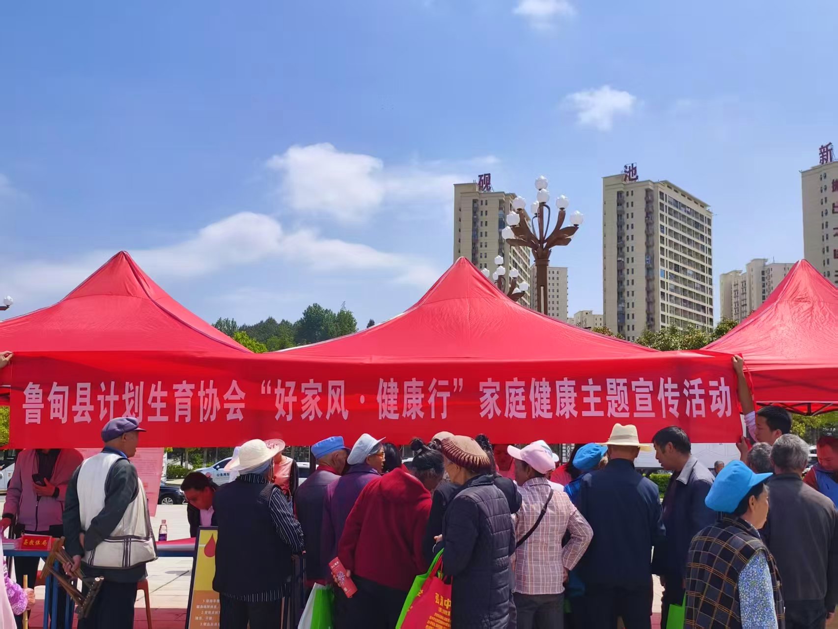 鲁甸519.jpg